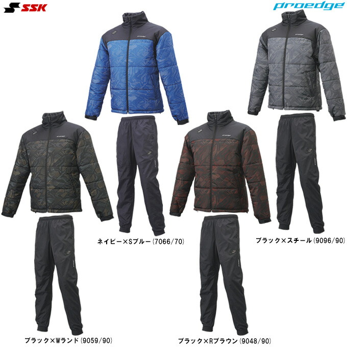楽天市場】SSK（エスエスケイ）限定 proedge フリースパーカー パンツ