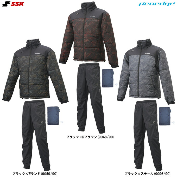 SSK（エスエスケイ） 限定 proedge 電熱パッド付き 中綿ジャケット パンツ上下セット （EBWP23101/EBWP23103P/EYA23123） （プロエッジ/野球/ベースボール/スポーツ/ウィンドブレーカー/セットアップ/防寒/発熱/男性用/メンズ）