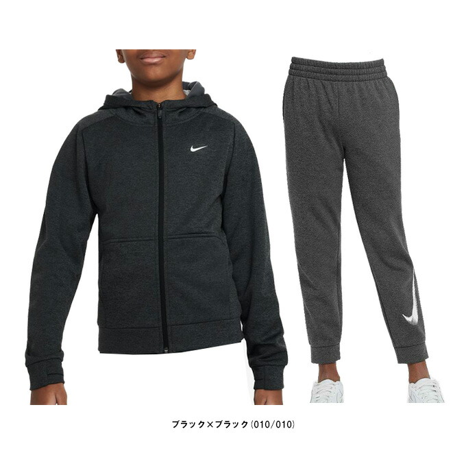 NIKE FORCE ジャージ　セットアップ 楽天市場】ナイキ スポーツウェア ジュニア トラックスーツ NIKE