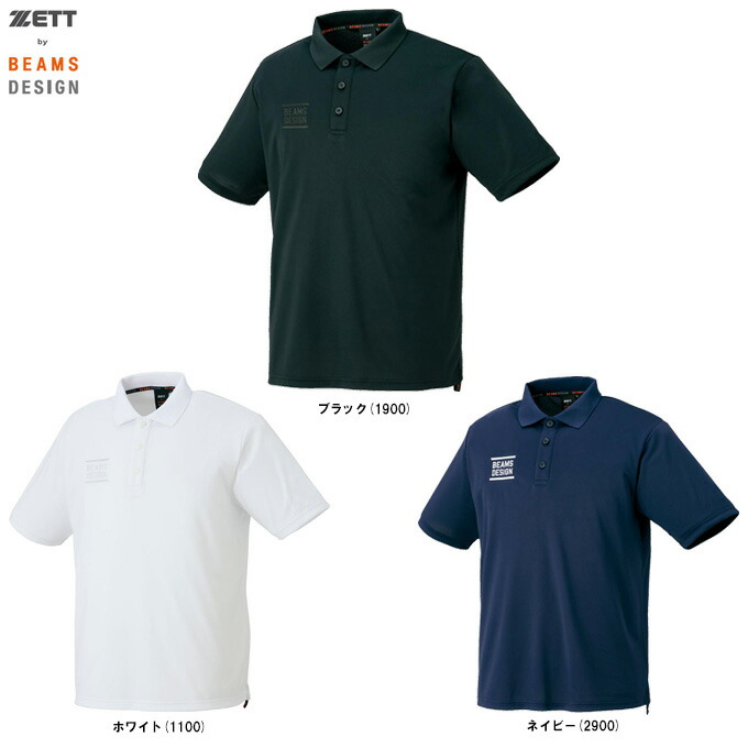◆電子メール便相応う商いもの◆ZETT（ゼット）ZETT by BEAMS DESIGN スポーツシャツ（BOT76101）（ゼット バイ ビームス 目論む/運動競技/ベイスボール/野球/形づくる/心地好い/御召しもの/半袖/成人男性用/メンズ）