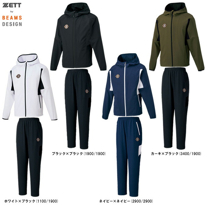 楽天市場】ZETT（ゼット）限定 ZETT by BEAMS DESIGN ピステフード