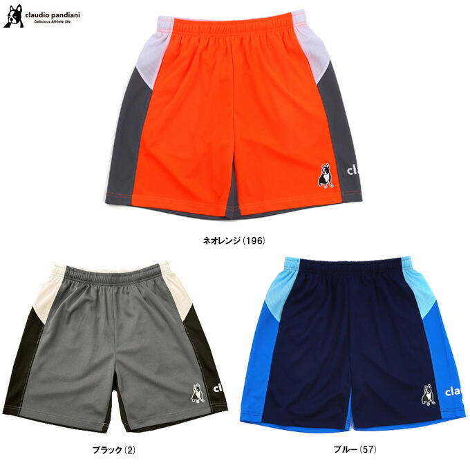 【楽天市場】 メール便対応商品 soccer junky（サッカージャンキー）パリピBUHI+7 ワークアウトパンツ（CP24A02K