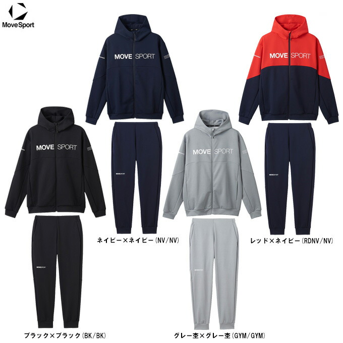 楽天市場】dc shoes トラック ジャケット パンツ ジャージ 上下