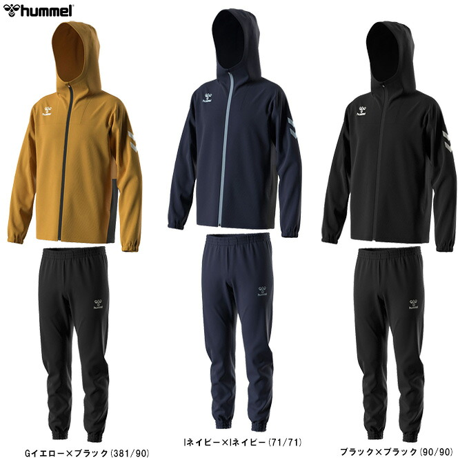 【ネイビーのみ】hummel(ヒュンメル)クロスフルジップフーディー パンツ 上下セット(HAW2154/HAW2154P)(サッカー/フットボール/フットサル/ウィンドブレーカー/スポーツ/トレーニング/ウェア/撥水/セットアップ/フード付き/長袖/男性用/メンズ)|ミズスポ
