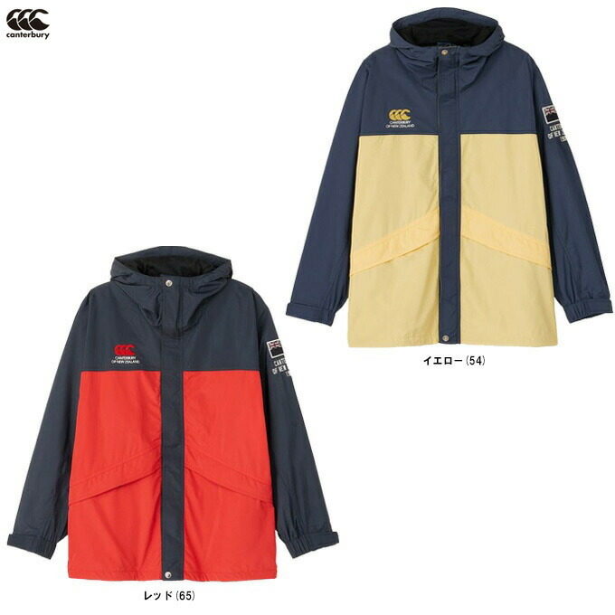 楽天市場】長袖 アウター メンズ カンタベリー canterbury