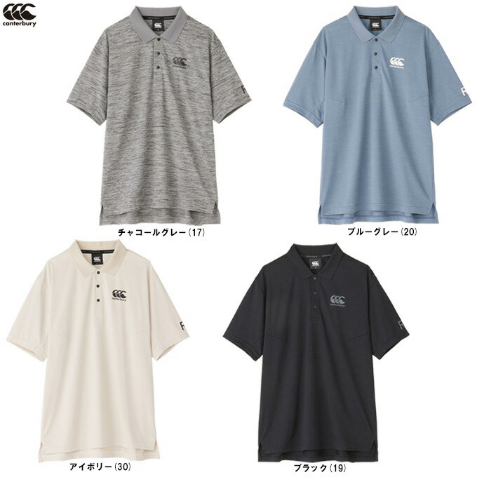 ◆メール便対応商品◆Canterbury（カンタベリー） R+ アールプラスフレックスクールコントロールポロ （RP34114） （ラグビー/スポーツ/トレーニング/半袖/ポロシャツ/ウェア/男性用/メンズ）