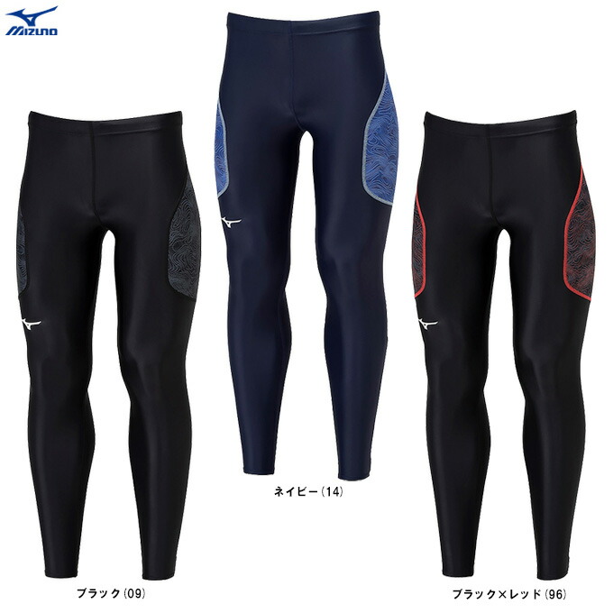 楽天市場】◇メール便対応商品◇【ネイビー/XSのみ】MIZUNO