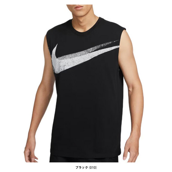楽天市場】◇メール便対応商品◇NIKE（ナイキ）Dri-FIT スウッシュ