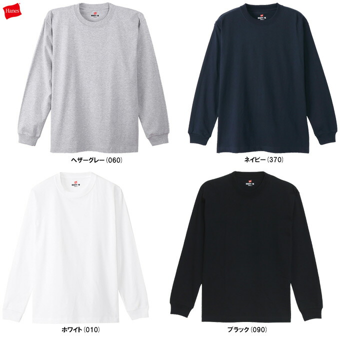 Hanes（ヘインズ） 2P BEEFY-T ロングスリーブTシャツ （H51862） （2枚組/スポーツ/トレーニング/長袖/トップス/カジュアル/ヘビーウェイト/ロンT/男性用/メンズ）