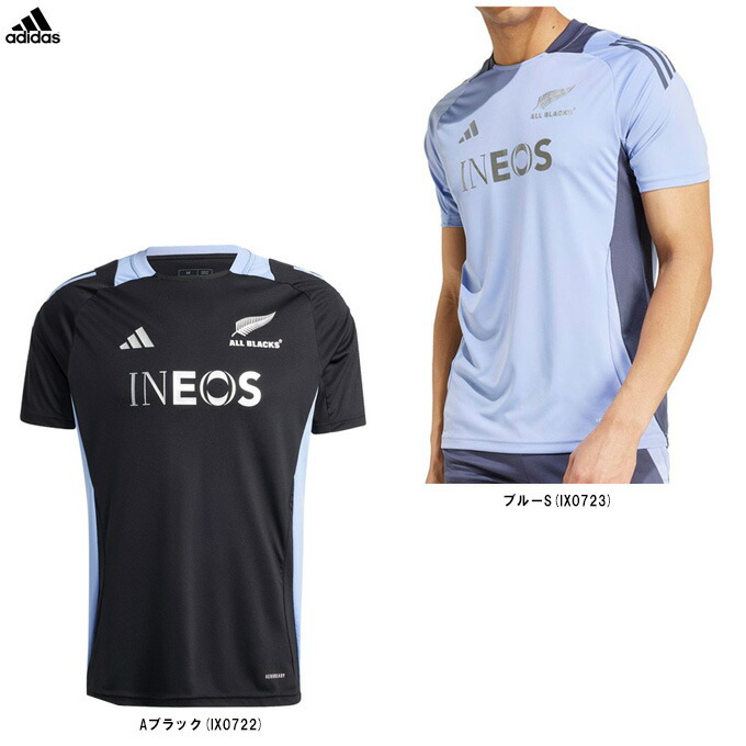 adidas アディダス  ラグビー　オールブラックス　トレーニングシャツ 楽天市場】アディダス adidas ラグビーウェア メンズ オール