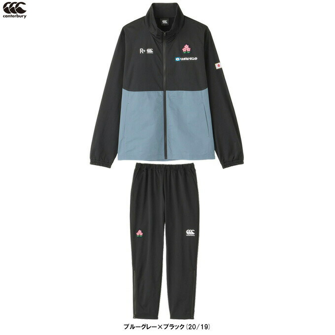 Canterbury（カンタベリー） ジャパンアールプラスデュアルジャケット パンツ 上下セット （R74062JP/R14076JP） （ラグビー/トレーニング/セットアップ/スポーツ/ジャパン/日本代表/桜ロゴ/ウェア/長袖/男性用/メンズ）