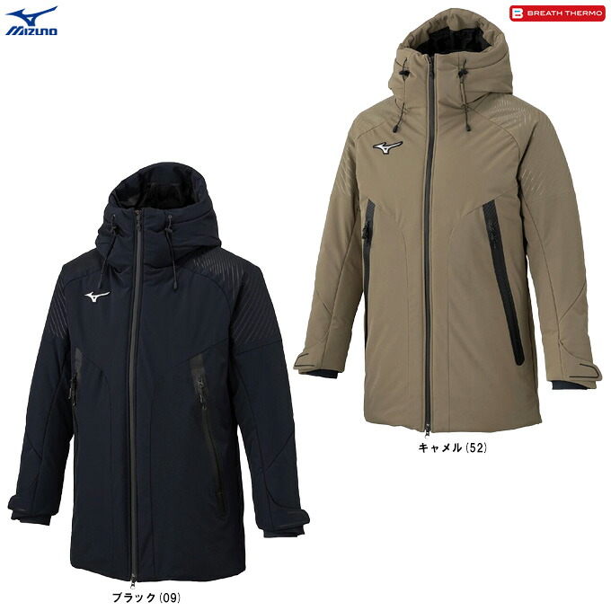 MIZUNO（ミズノ）制限事項 中綿 テックフィルブレスサーモインサレーテッドコート（32MEC538）（BREATH THERMO/運動競技/ウィンタースポーツ/アウトドア/難民キャンプ/心地よい/アウター/防寒/熱のある状態役立つこと/防風/撥水/保温/ボンネット付き添い人/男女兼用/ユニ一発やる）