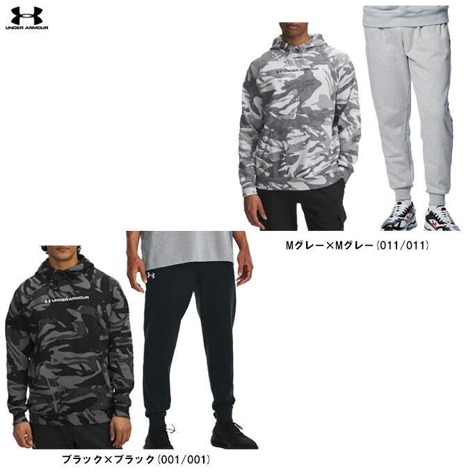 UNDER ARMOUR（アンダーアーマー）UAライバルフリース オールオーバー プリント フーディー パンツ 上下セット（6003957/1379774）（スポーツ/トレーニング/セットアップ/フードあり/パーカー/裏起毛/ウェア/長袖/男性用/メンズ）｜ミズスポ