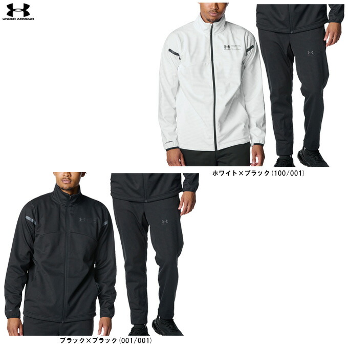 UNDER ARMOUR（アンダーアーマー）UAウインター編み物 3座標軸 上衣 ズボン下 上下仕かける（6007394/6007395）（運動競技/形づくる/ティーシャツ/セットアップ/お召しもの/上衣/長袖/防風/保温/吸汗速乾/撥水/成人男性用/メンズ） ウインドブレーカー-スポーツ・アウトドア