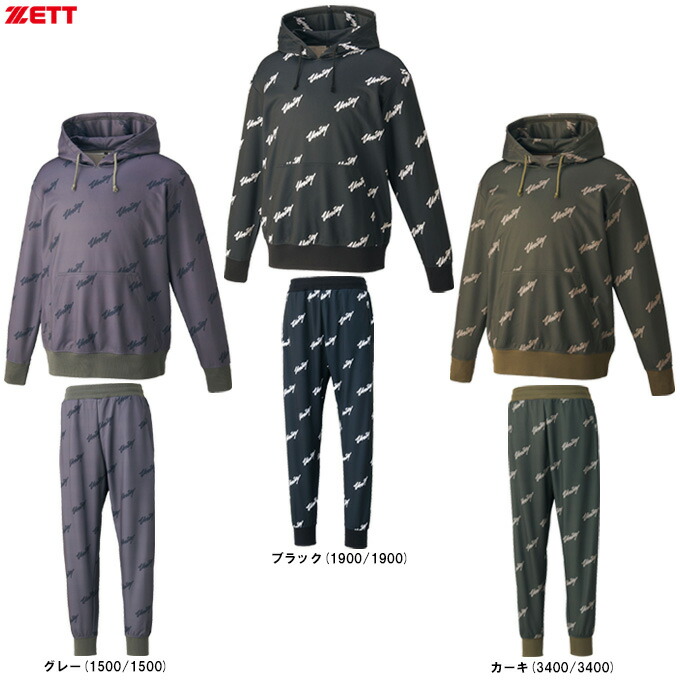 楽天市場】ZETT（ゼット）プロステイタス トレーニング ジャケット