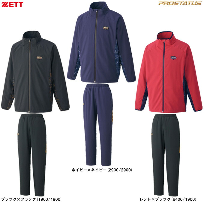 楽天市場】【25年秋冬限定】ZETT ゼット プロステイタス ウインド