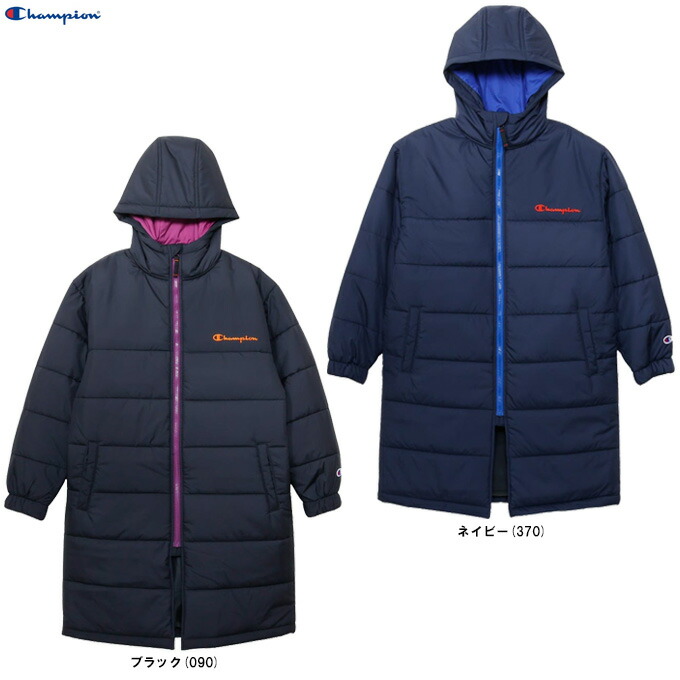 Champion（はやりっ児）キッズ ジップフーデッドロングコート（CKCS612）（ベースボール/蹴球/アウトドア/形づくる/運動競技御覧なさる/涼み台厚地の外套/お召しもの/アウター/中綿/ボンネット付き添い人/お子さん用/御坊っちゃん） ベンチコート-スポーツウェア・アクセサリー-ボーイズベンチコート