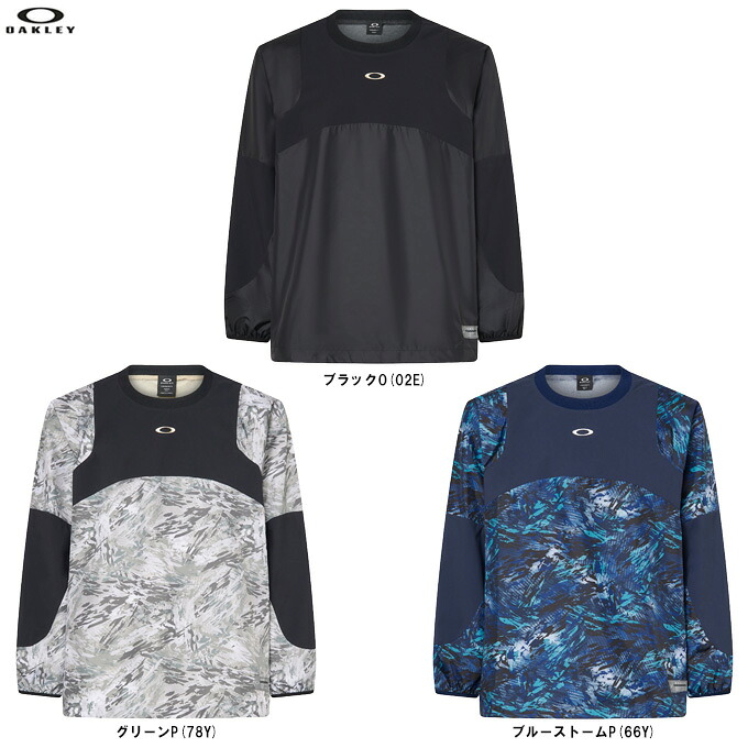 OAKLEY（オークリー） Striking Wind Mesh LS Pullover 8.0 （FOA408218） （野球/ベースボール/スポーツ/トレーニング/フィットネス/長袖/ウィンドブレーカー/裏メッシュ/撥水/防風/男性用/メンズ）
