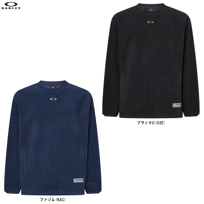 OAKLEY（オークリー） Striking Micro Fleece Crew 8.0 （FOA408249） （野球/ベースボール/スポーツ/トレーニング/フィットネス/吸汗速乾/長袖/保温/フリース/防寒/男性用/メンズ）