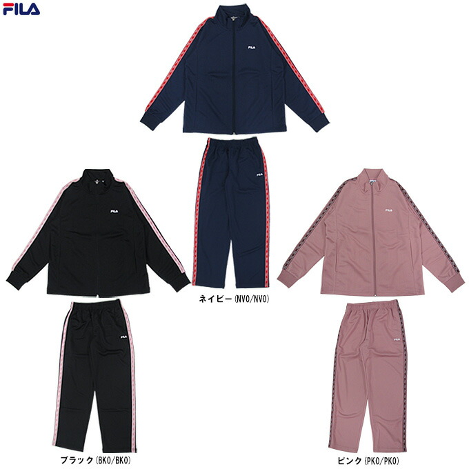 FILA（フィラ）ロゴテープジャージジャケット パンツ 上下セット（FW25FP075/FW25FP076）スポーツ フィットネス セットアップ レディース fw25fp075-076_1.jpg