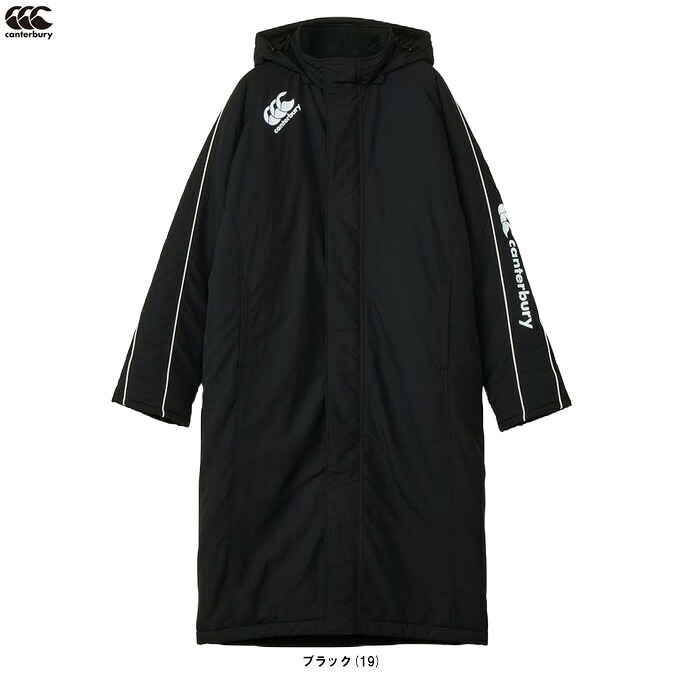 Canterbury（カンタベリー） ラグビー インサレーションウォーマー ビッグサイズ （RG725510B） （スポーツ/トレーニング/スポーツ観戦/ウェア/アウター/ロングコート/ベンチコート/ラージサイズ/大きいサイズ/中綿/防寒/撥水/フードあり/男性用/メンズ） 19,673円