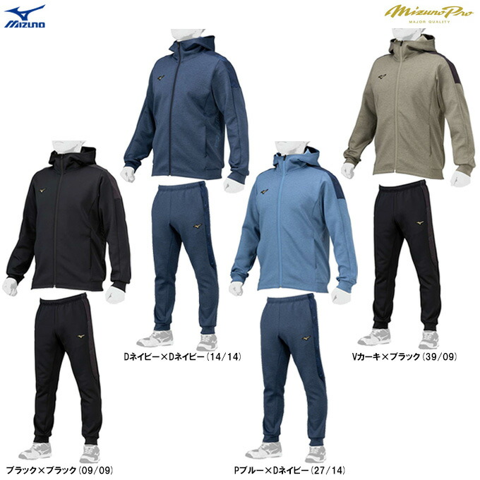 楽天市場】MIZUNO（ミズノ）限定 ミズノプロ ストレッチ