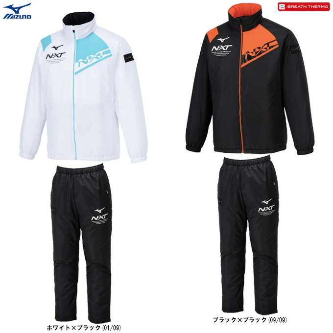 楽天市場】☆セールsale 15〜37％OFF☆ ミズノ MIZUNO メンズ