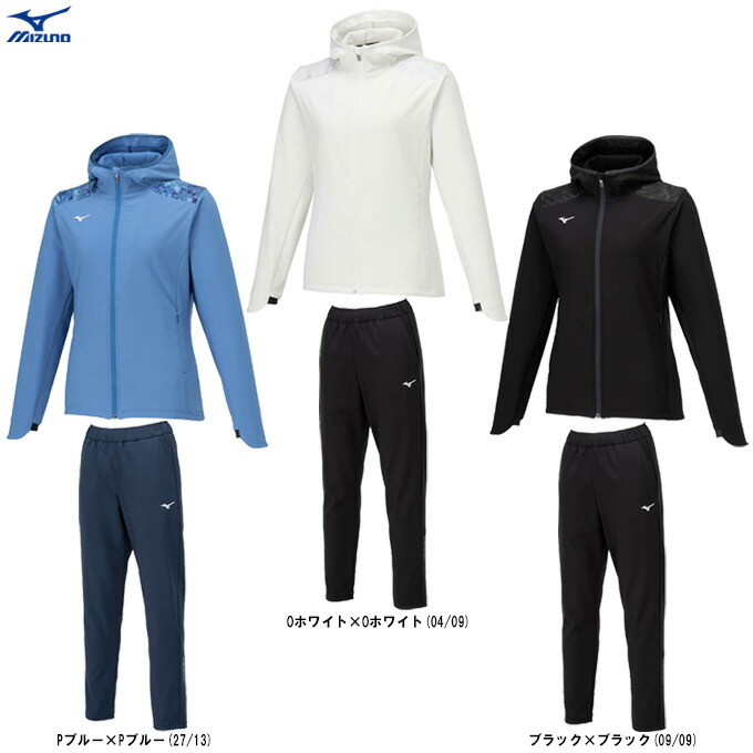 【黒いこと/XLのみ】MIZUNO（ミズノ）押さえる テックシールドジャケット ズボン下 上下書き割り（32MCB860/32MDB860）（運動競技形づくる/上衣/セットアップ/撥水/防風/伸ばすこと/ボンネット付き添い人/亭主もち用/レディース）