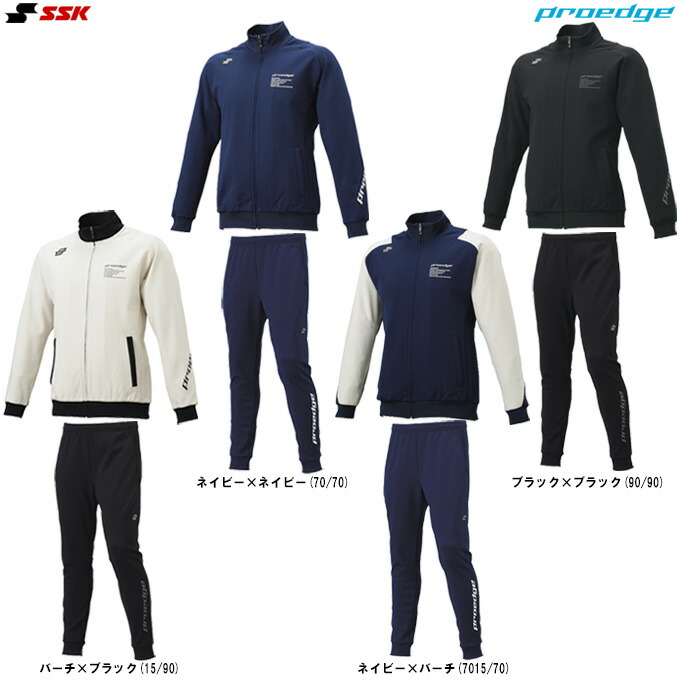 SSK 展示会限定　トレーニングパーカーセットアップ　O 楽天市場】SSK（セットアップ｜メンズジャージ）：ジャージ