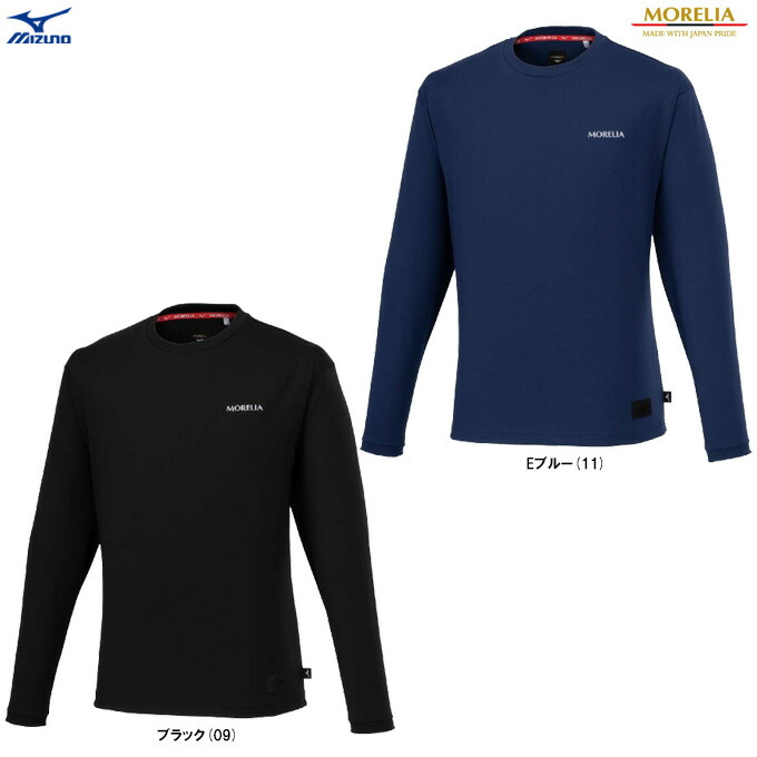 楽天市場】◇メール便対応商品◇MIZUNO（ミズノ）限定 モレリア バック