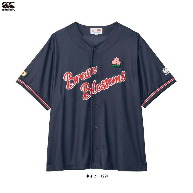 楽天市場】【レッドのみ】Canterbury（カンタベリー）ジャパンショート