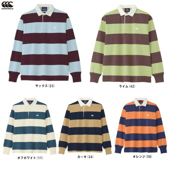 楽天市場】canterbury（カンタベリー）4インチストライプラグビー