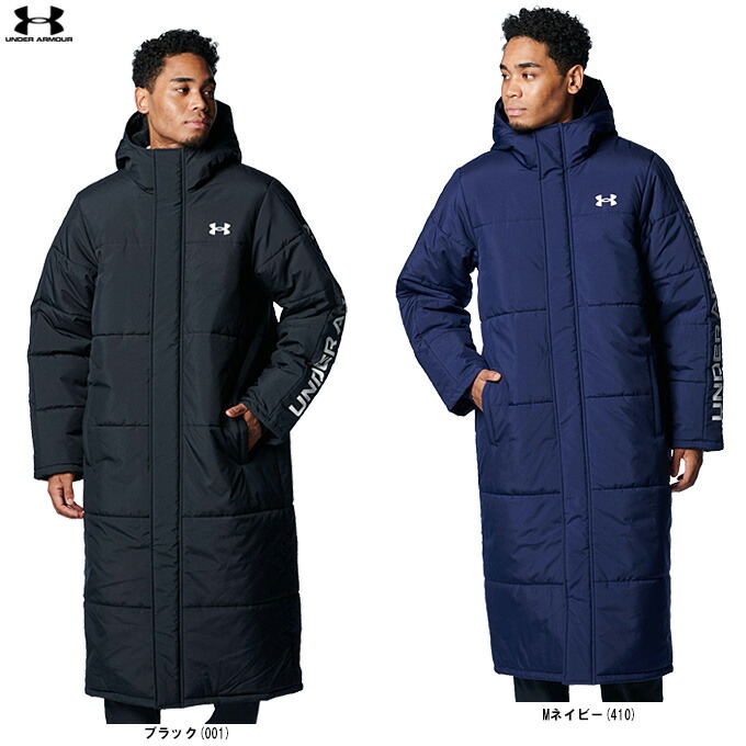 楽天市場】メンズ UAロゴ ロングコート ベンチコート スポーツ観戦