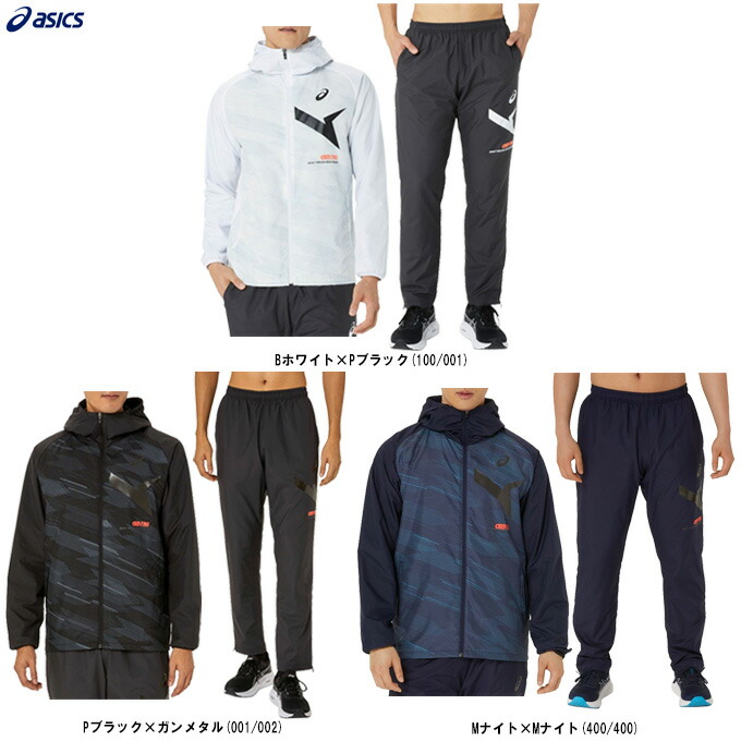 楽天市場】【アシックス】ASICS モーションサーモ ジャムジーAS2