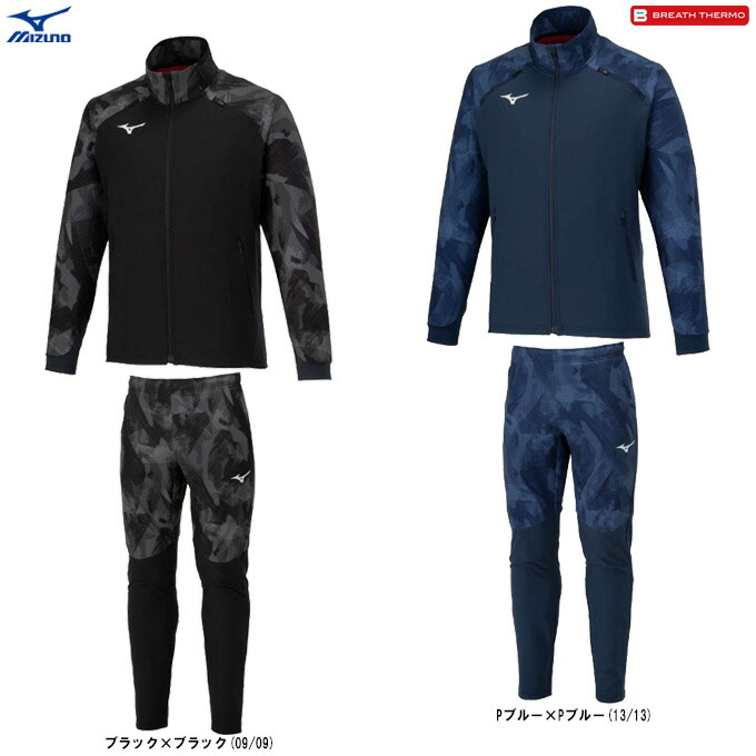 楽天市場】【ブラック/2XLのみ】MIZUNO（ミズノ）限定 テックシールド