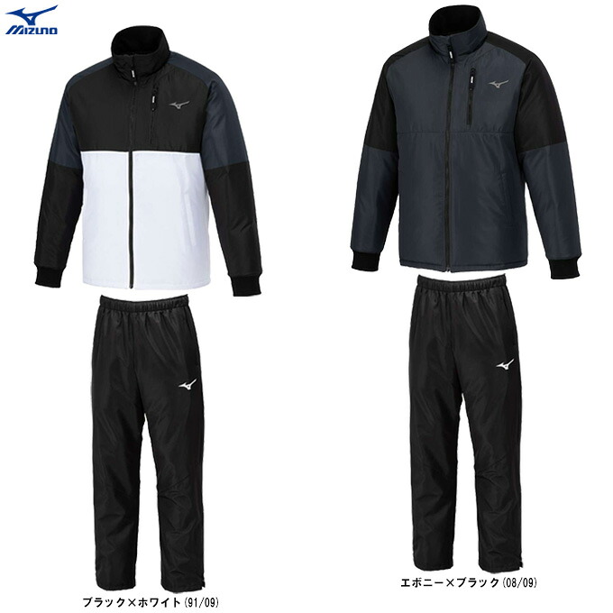 【ブラックのみ】MIZUNO（ミズノ）中綿ウォーマージャケット パンツ 上下セット（62MEB505/62JFB520）（BREATH THERMO/スポーツ/テニス/トレーニング/ウインドブレーカー/セットアップ/発熱素材/ウェア/男女兼用/ユニセックス）｜ミズスポ