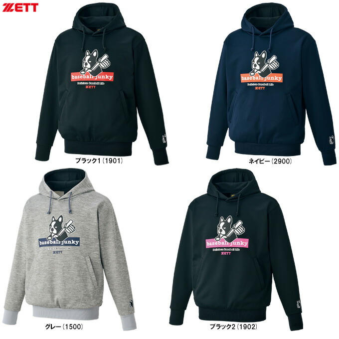 【XOサイズのみ】ZETT（ゼット） 限定 ベースボールジャンキ― 裏起毛スウェットパーカー （BOS65001） （野球/スポーツ/トレーニング/カジュアル/ウェア/長袖/フードあり/Claudio Pandiani/クラウディオ・パンディアーニ/男性用/メンズ）