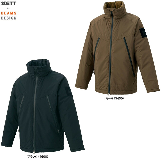 ZETT（ゼット）押さえる ZETT by BEAMS DESIGN パデットジャケット（BOW72201）（ゼット バイ ビームス 絵図面/ベースボール/野球/運動競技/御召しもの/心地よい/格好のいい/アウター/中綿/防寒/成人男性用/メンズ）
