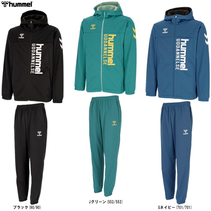 【グリーン/Lのみ】hummel（ヒュンメル） トレーニングマルチフルジップフーディー マルチパンツ 上下セット （HAT2125/HAT2125P） （サッカー/フットボール/ウインドブレーカー/スポーツ/トレーニング/撥水/防風/保温/裏フリース/フードあり/男性用/メンズ）