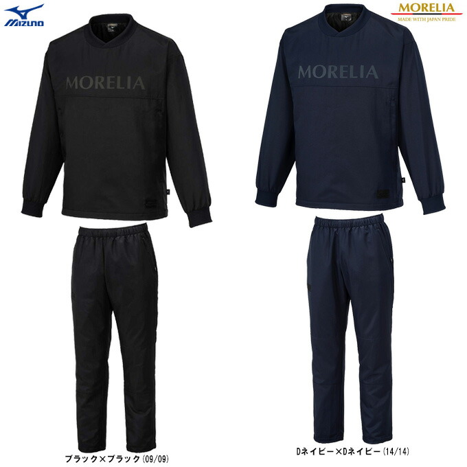 楽天市場】ミズノ 【MIZUNO】 サッカー ユニセックス モレリア 中綿