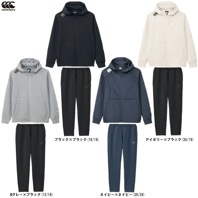 Canterbury（カンタベリー）R＋ ダフテックエアーライト ジップフーディ ズボン下 上下書き割り（RP44566/RP14569）（ラガー/運動競技/形づくる/御召しもの/パーカー/セットアップ/汗水/長袖/ボンネット付き添い人/男女兼用/ユニ一発やる）