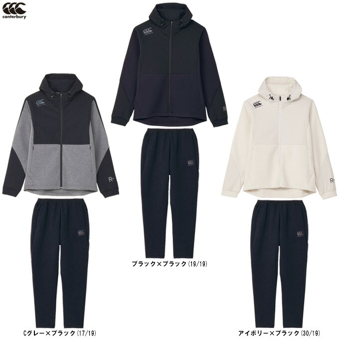Canterbury（カンタベリー）R＋ ダフテックエアージャケット ズボン下 上下書き割り（RP44570/RP14571）（ラガー/運動競技/形づくる/御召しもの/パーカー/セットアップ/汗水/長袖/ボンネット付き添い人/男女兼用/ユニ一発やる）