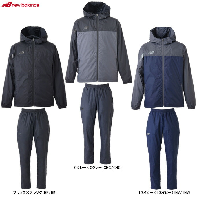 【Sサイズのみ】New Balance（ニューバランス） ウーブンジャケット パンツ上下セット （AMJ45283/AMP45283） （サッカー/フットサル/スポーツ/トレーニング/ウィンドブレーカー/セットアップ/ジャージ/裏起毛/フードあり/パーカー/ウェア/長袖/男性用/メンズ）