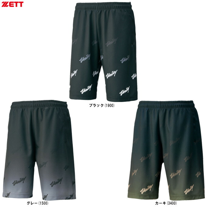 ◆メール便対応商品◆ZETT（ゼット） 限定 MOOCHAN スウェットハーフパンツ （BOS25102HP） （野球/ベースボール/スポーツ/トレーニング/ウェア/半パン/男性用/メンズ）