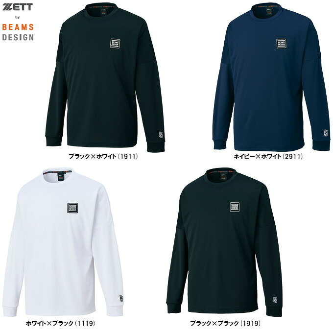 ◆メール便対応商品◆ZETT（ゼット） 限定 ZETT by BEAMS DESIGN 長袖Tシャツ （BOT77204） （ゼット バイ ビームス デザイン/野球/ベースボール/ソフトボール/スポーツ/ウェア/トップス/トレーニング/練習/カジュアル/男性用/メンズ） 5,467円