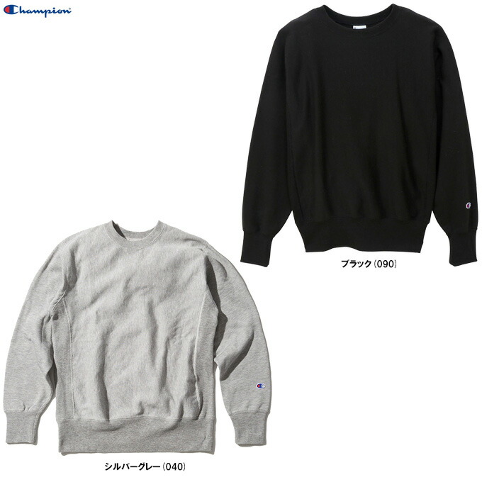 Champion（チャンピオン） リバースウィーブ Polypropylene L.W.D. クルーネックスウェットシャツ （C3N090） （スポーツ/トレーニング/カジュアル/ウェア/長袖/裏起毛/男性用/メンズ） 8,611円