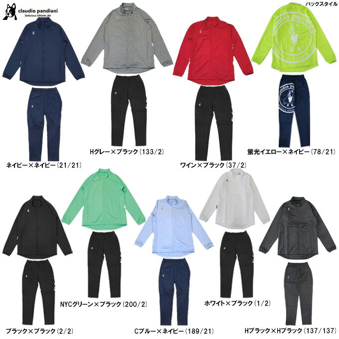 soccer junky（サッカージャンキー） 蜂楽廻犬+290 ストレッチフルZIPトレーニングジャケット パンツ 上下セット （CP23D33/CP23D34） （Claudio Pandiani/クラウディオ・パンディアーニ/サッカー/フットサル/スポーツ/トレーニング/セットアップ/ジャージ/メンズ）
