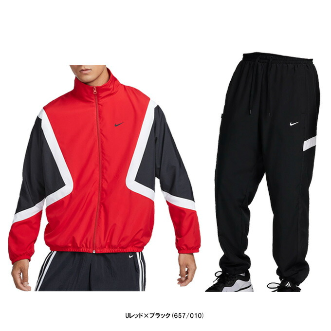 NIKE ウーブンジャケット パンツ 新品未使用 ナイキ ウーブン ジャケット パンツ セットアップ
