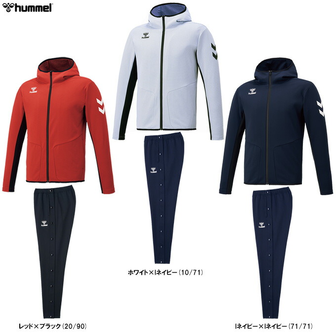 【未使用】hummel ヒュンメル ウォームアップフルジップフーディセットアップ ヒュンメル hummel メンズ 長袖ジャージジャケット ウォーム