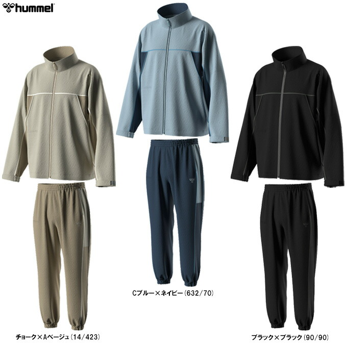 hummel(ヒュンメル)PLAY クロスジャケット パンツ 上下セット(HAW2185/HAW2185P)(スポーツ/サッカー/フットサル/ランニング/ウェア/長袖/撥水/ウインドブレーカー/トレーニング/セットアップ/男性用/メンズ)|ミズスポ